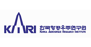 한국항공우주연구원