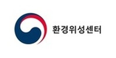 환경위성센터